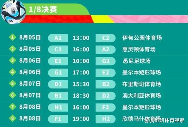 他以和的语气向老管家阿达表达了对今早事件的歉意(阿达不大习惯伊萨克这种谦卑的口气还以为他病了)，还建议她交流时可以直接称呼对方的名字而不必过于正式，阿达小姐虽然表面上拒绝了建议，但我们看得出她的心里很高兴。